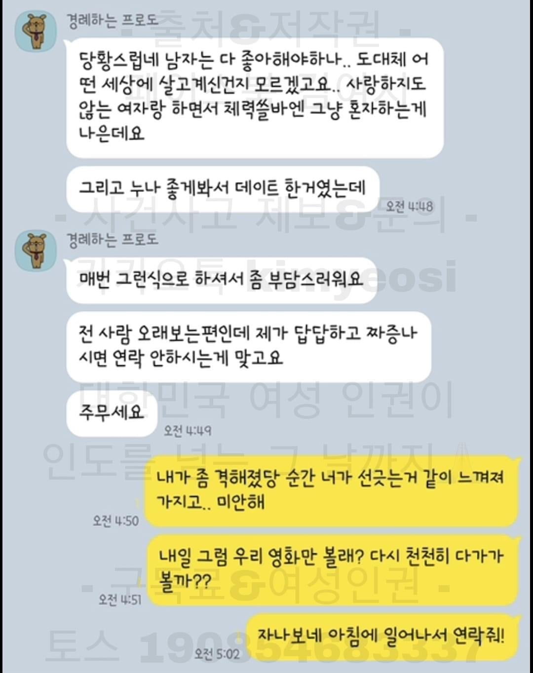 김짤.com_004.jpg