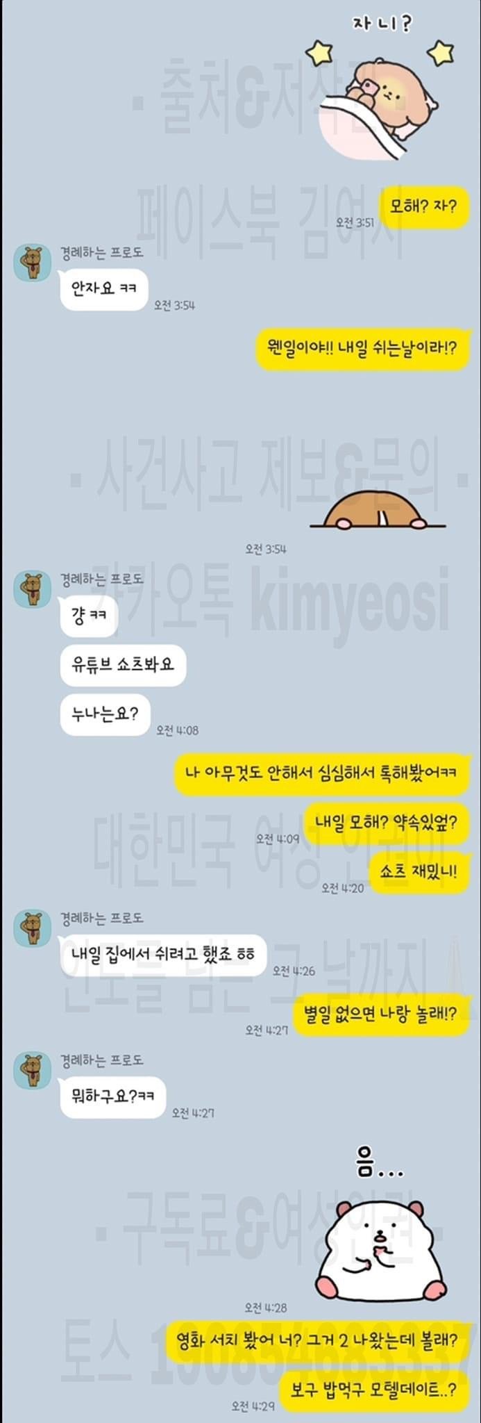 김짤.com_002.jpg
