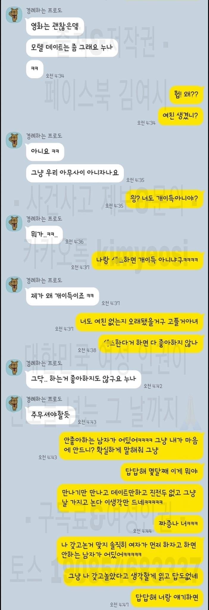 김짤.com_003.jpg