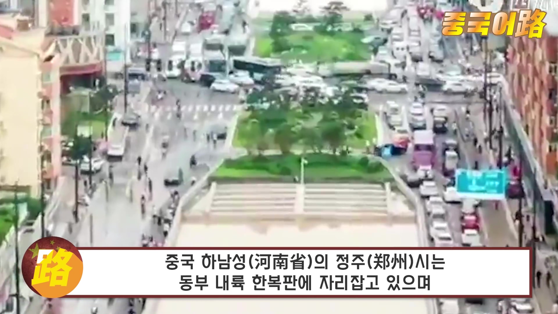 중국의 빈곤포르노 클라스 - 꾸르