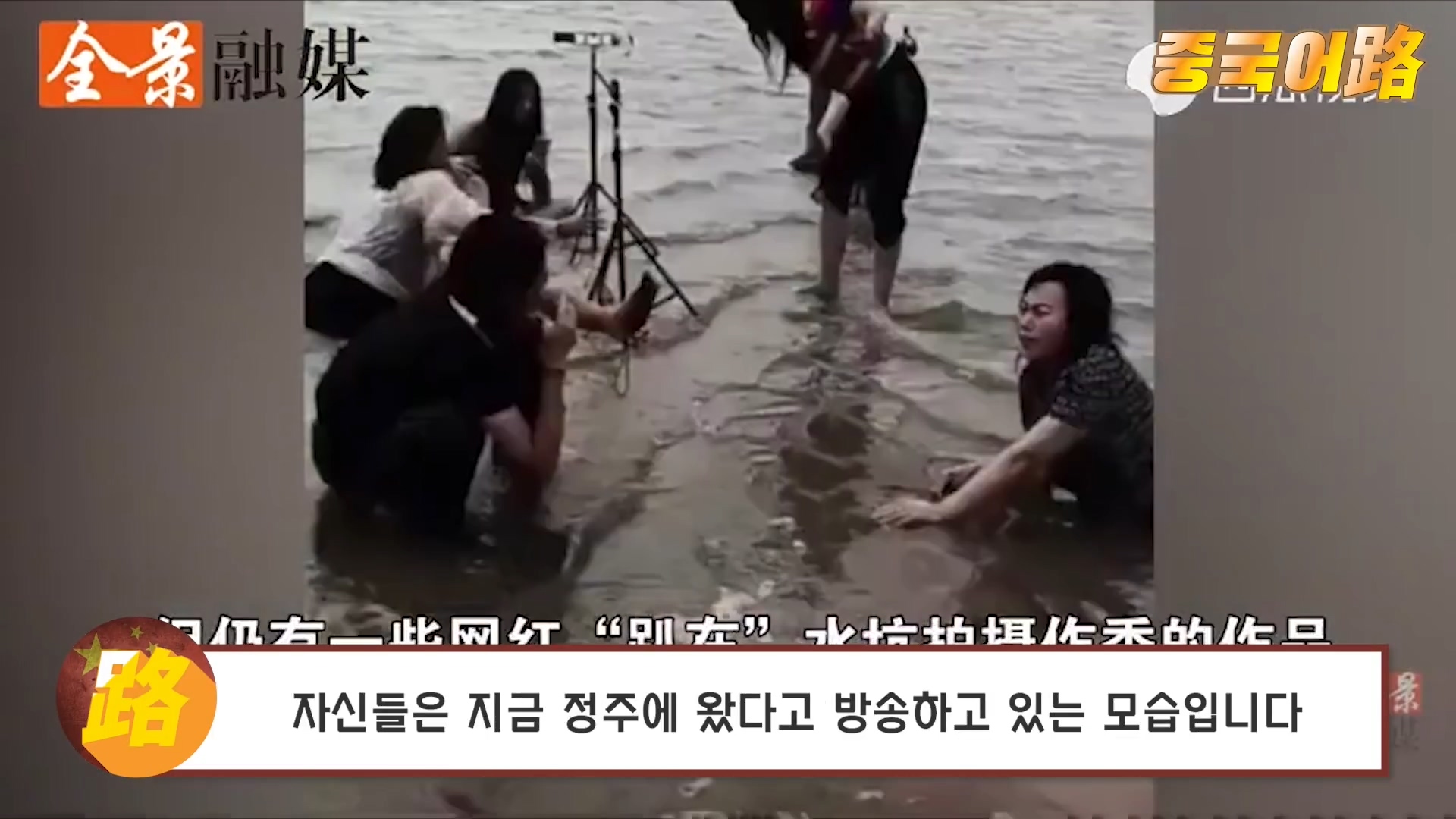 중국의 빈곤포르노 클라스 - 꾸르