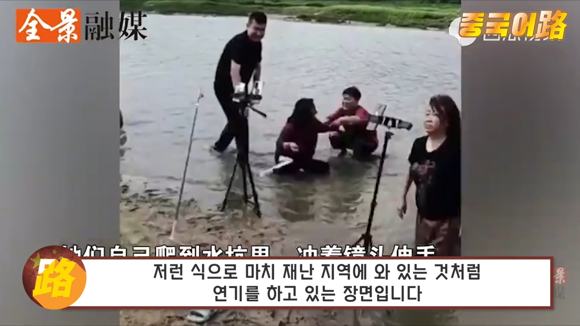 중국의 빈곤포르노 클라스 - 꾸르