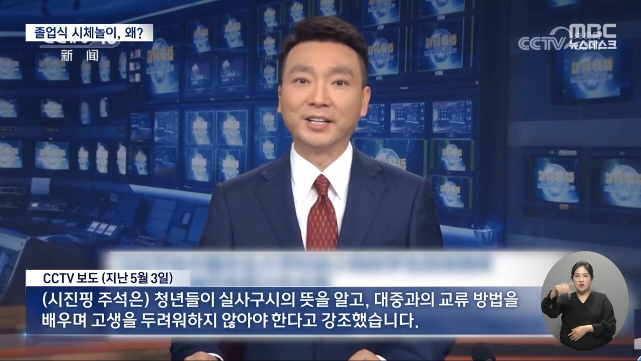 1000013711.jpg 으메이징 중국 근황.news