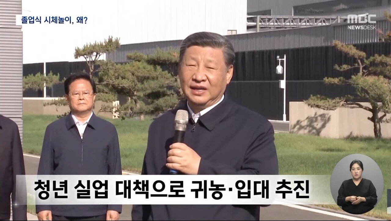 1000013707.jpg 으메이징 중국 근황.news