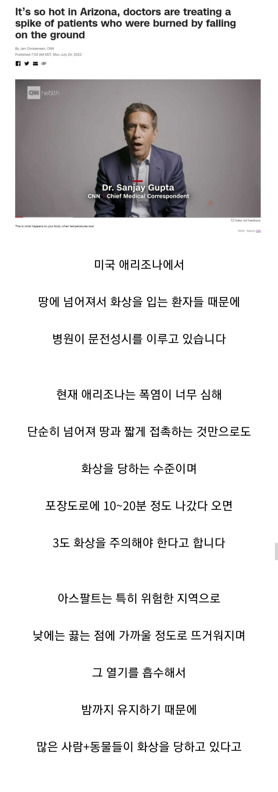 Screenshot_20230725_082854_Chrome.jpg