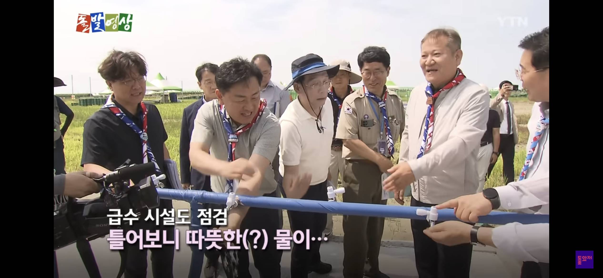 리얼 생존 게임 (잼버리에서 온열환자 발생한 이유가 ”K pop 보면서 즐거워서
