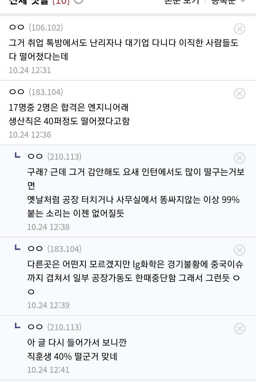 김짤.com_002.jpg