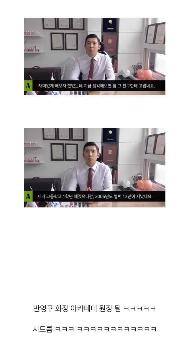 퀘이사존
