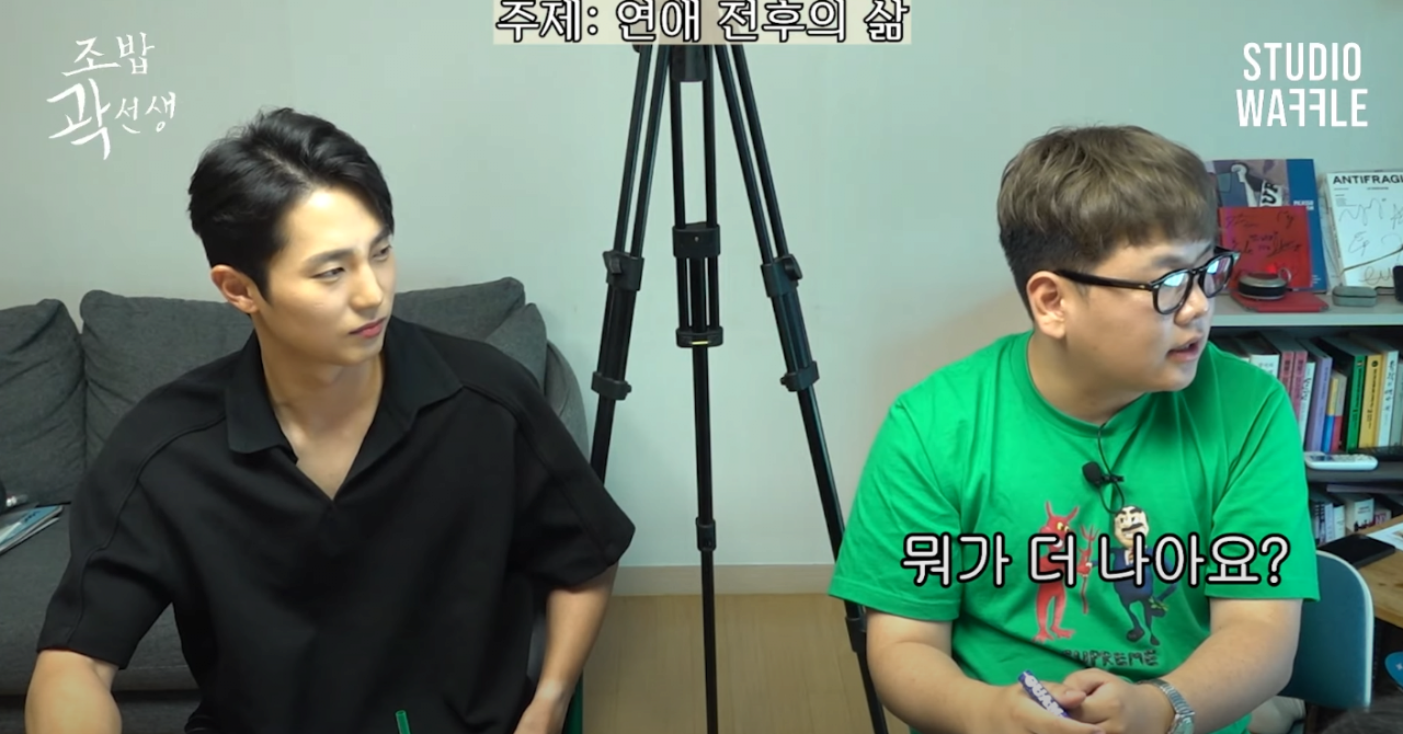 10.png 34년 모쏠 빠니보틀이 모쏠 후배에게 하는 조언.jpg