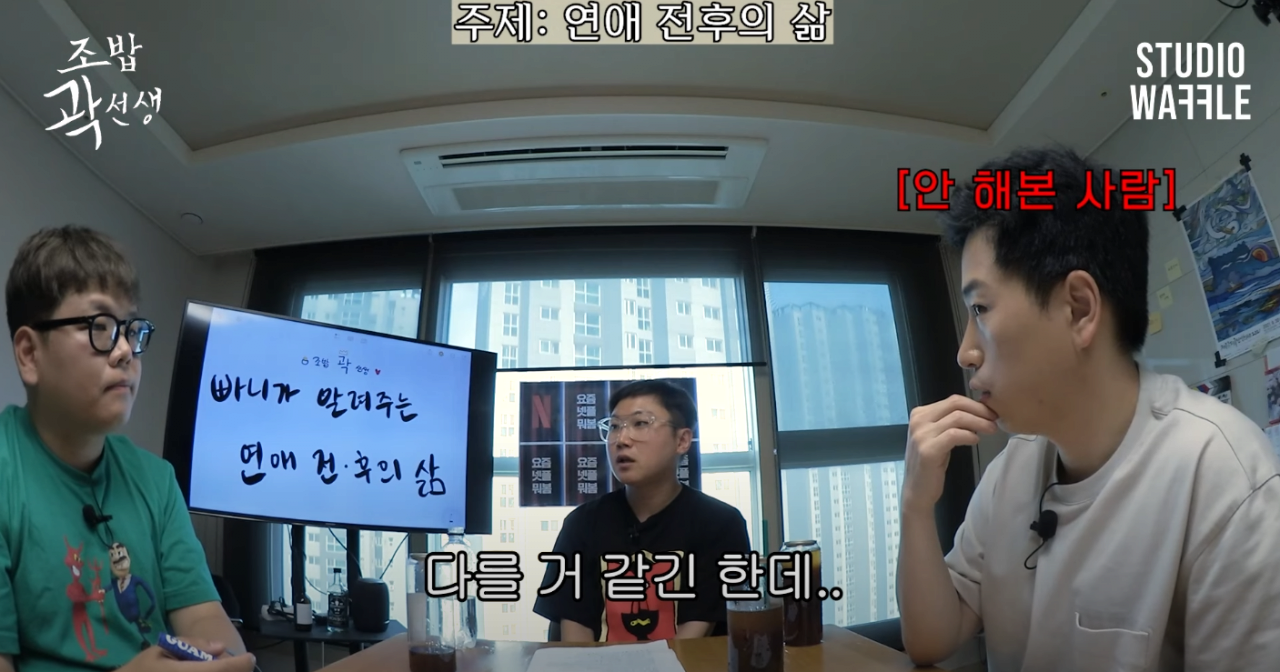 14.png 34년 모쏠 빠니보틀이 모쏠 후배에게 하는 조언.jpg