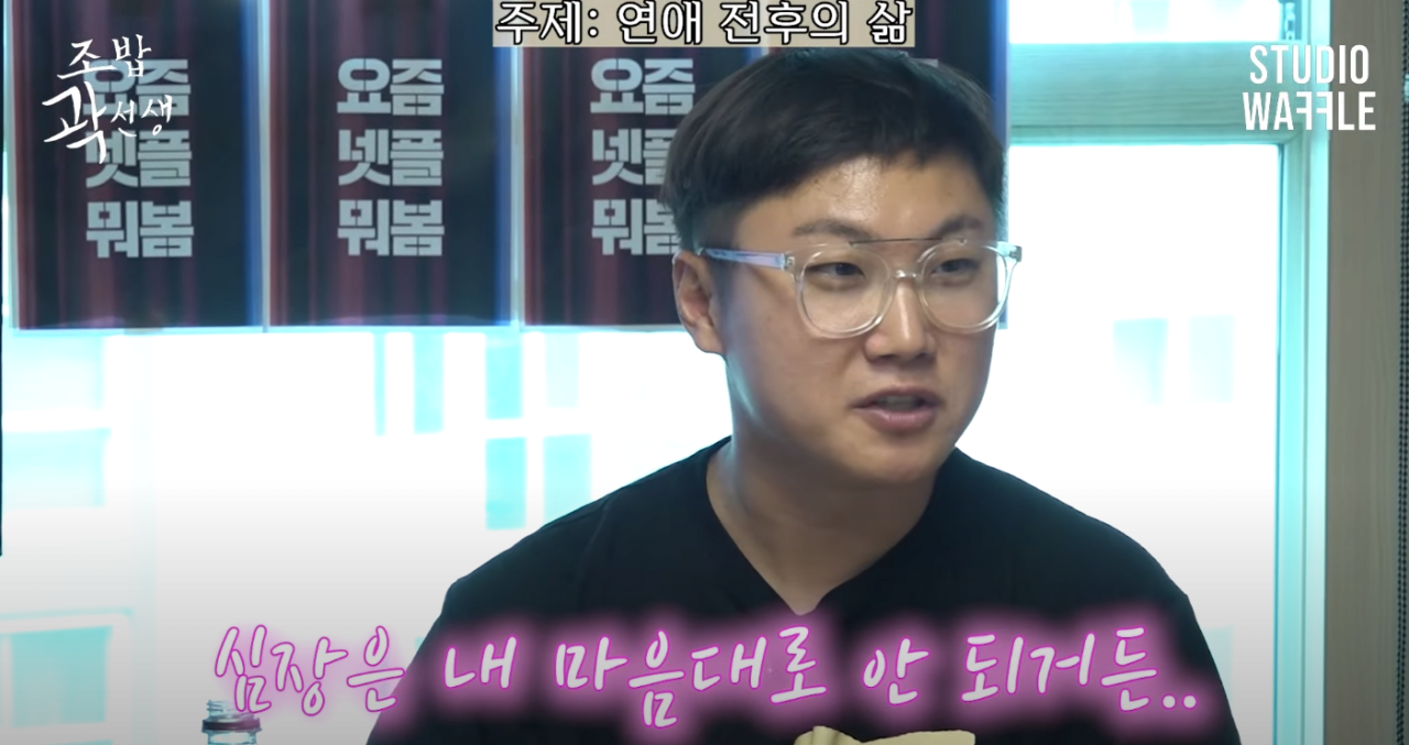20.png 34년 모쏠 빠니보틀이 모쏠 후배에게 하는 조언.jpg