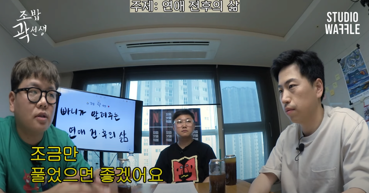 23.png 34년 모쏠 빠니보틀이 모쏠 후배에게 하는 조언.jpg