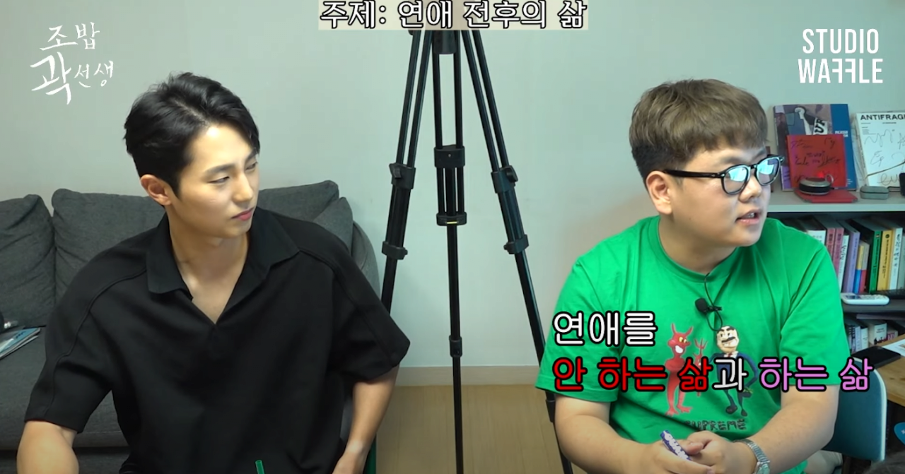 9.png 34년 모쏠 빠니보틀이 모쏠 후배에게 하는 조언.jpg