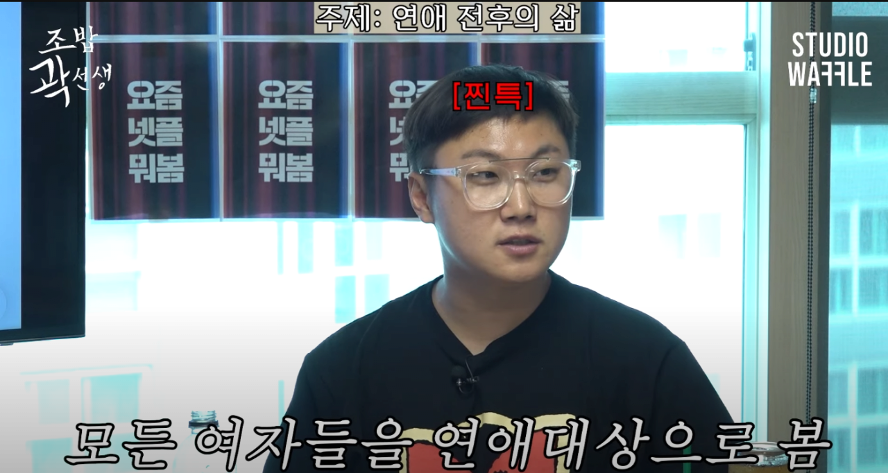 17.png 34년 모쏠 빠니보틀이 모쏠 후배에게 하는 조언.jpg