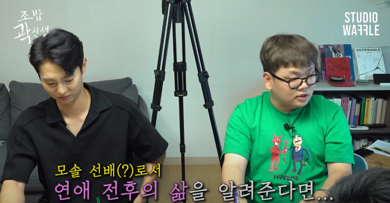 1.png 34년 모쏠 빠니보틀이 모쏠 후배에게 하는 조언.jpg