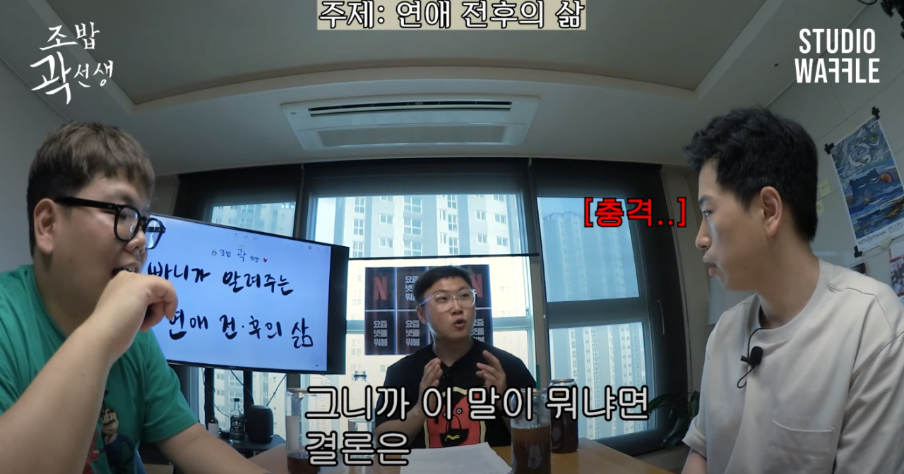 6.png 34년 모쏠 빠니보틀이 모쏠 후배에게 하는 조언.jpg