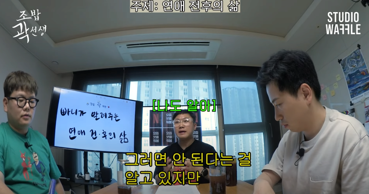 18.png 34년 모쏠 빠니보틀이 모쏠 후배에게 하는 조언.jpg