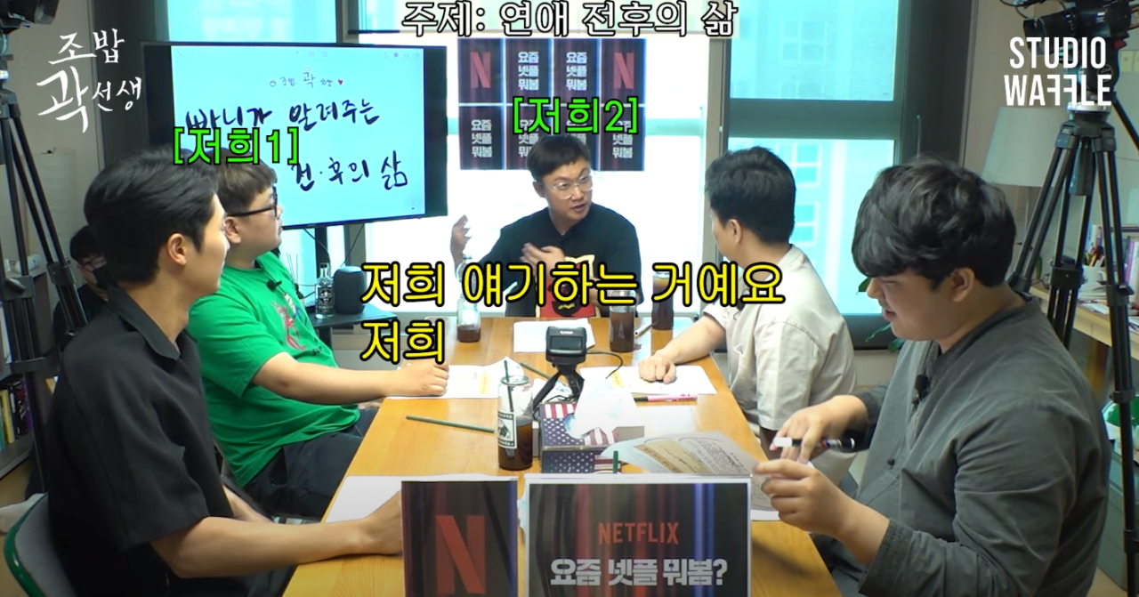 16.png 34년 모쏠 빠니보틀이 모쏠 후배에게 하는 조언.jpg