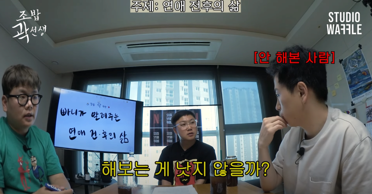 15.png 34년 모쏠 빠니보틀이 모쏠 후배에게 하는 조언.jpg
