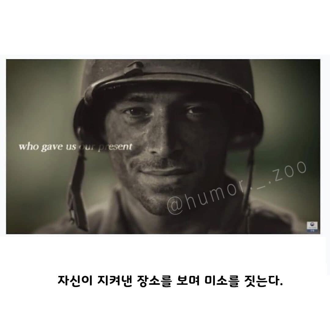 7.jpg 우리나라가 만든 짧지만 강렬한 역대급 공익광고