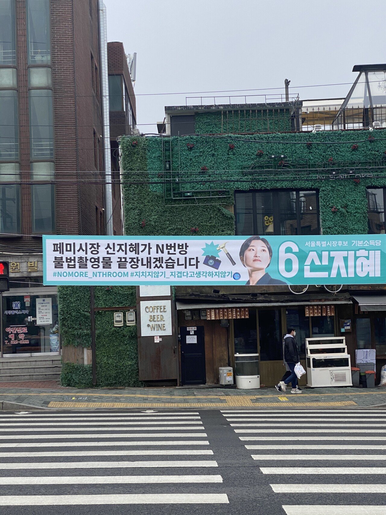 이젠 이딴게 대놓고 올라오네 ㅋㅋㅋ