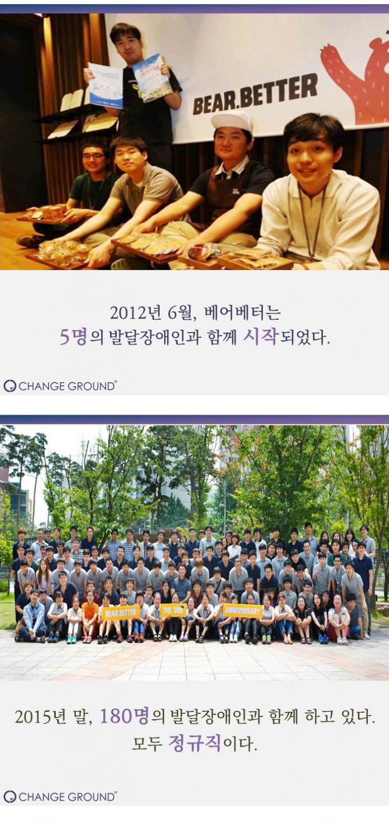 네이버 창립 멤버가 회사를 그만두고 한 일 - 꾸르