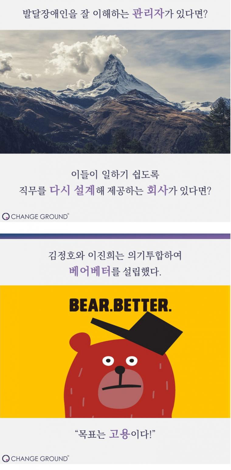 네이버 창립 멤버가 회사를 그만두고 한 일 - 꾸르