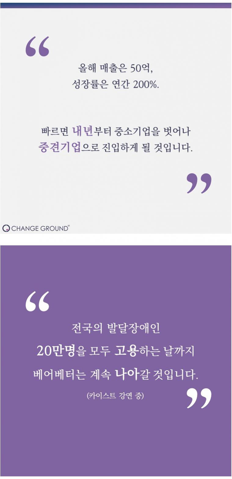 네이버 창립 멤버가 회사를 그만두고 한 일 - 꾸르