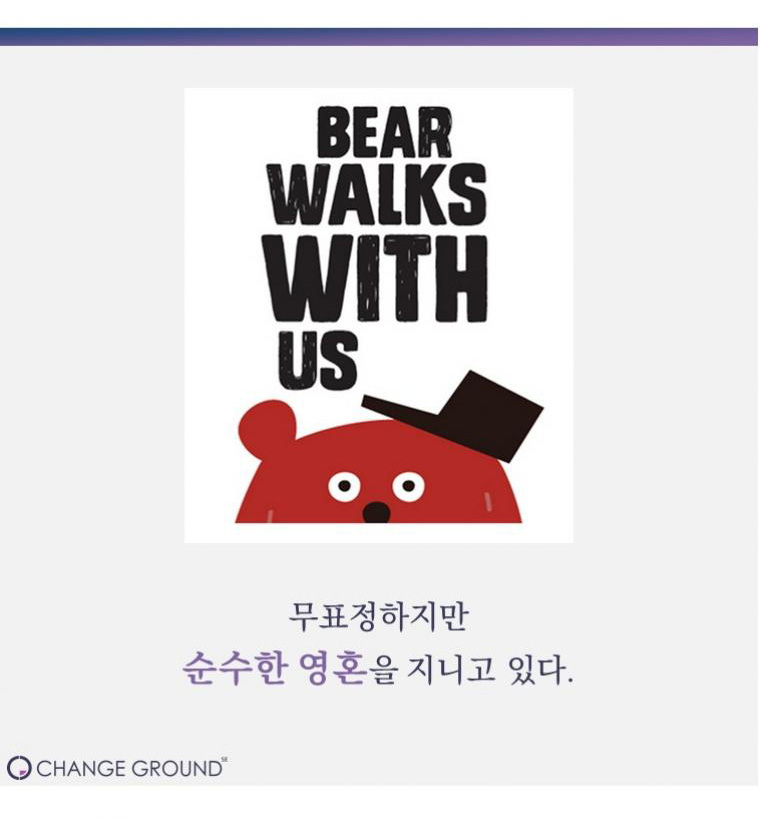 네이버 창립 멤버가 회사를 그만두고 한 일 - 꾸르