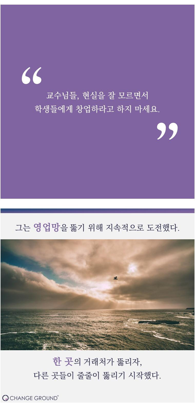 네이버 창립 멤버가 회사를 그만두고 한 일 - 꾸르