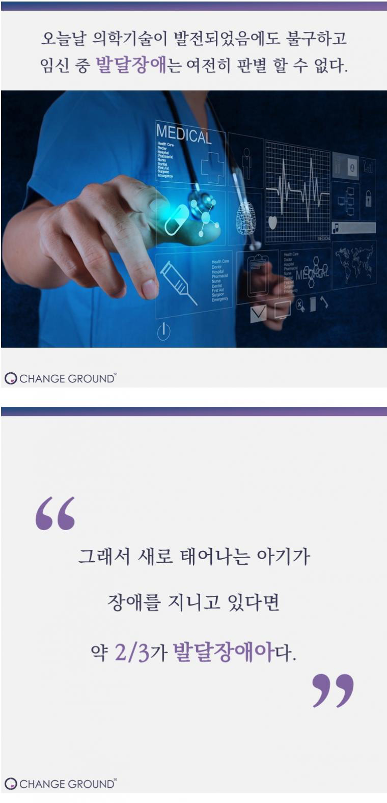 네이버 창립 멤버가 회사를 그만두고 한 일 - 꾸르