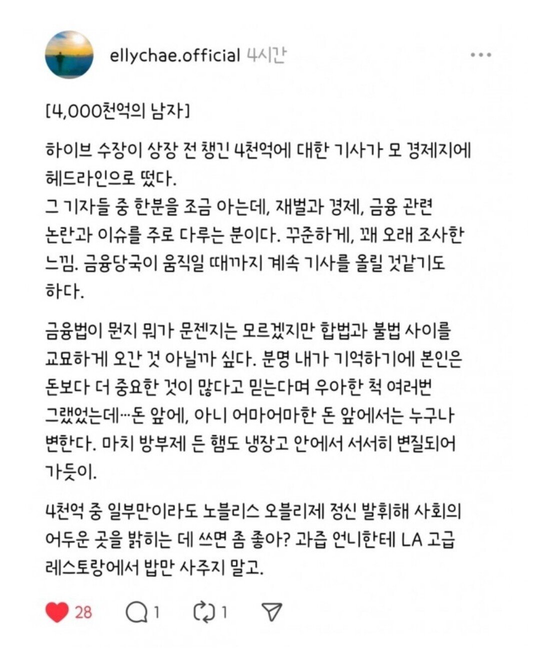 Screenshot_20241130_104328.jpg
