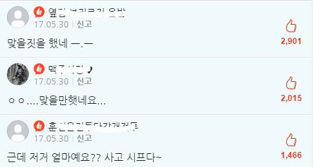 퀘이사존