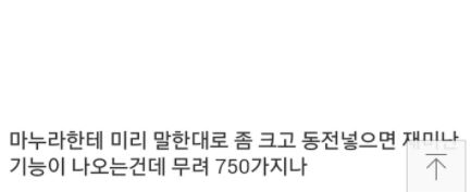 퀘이사존