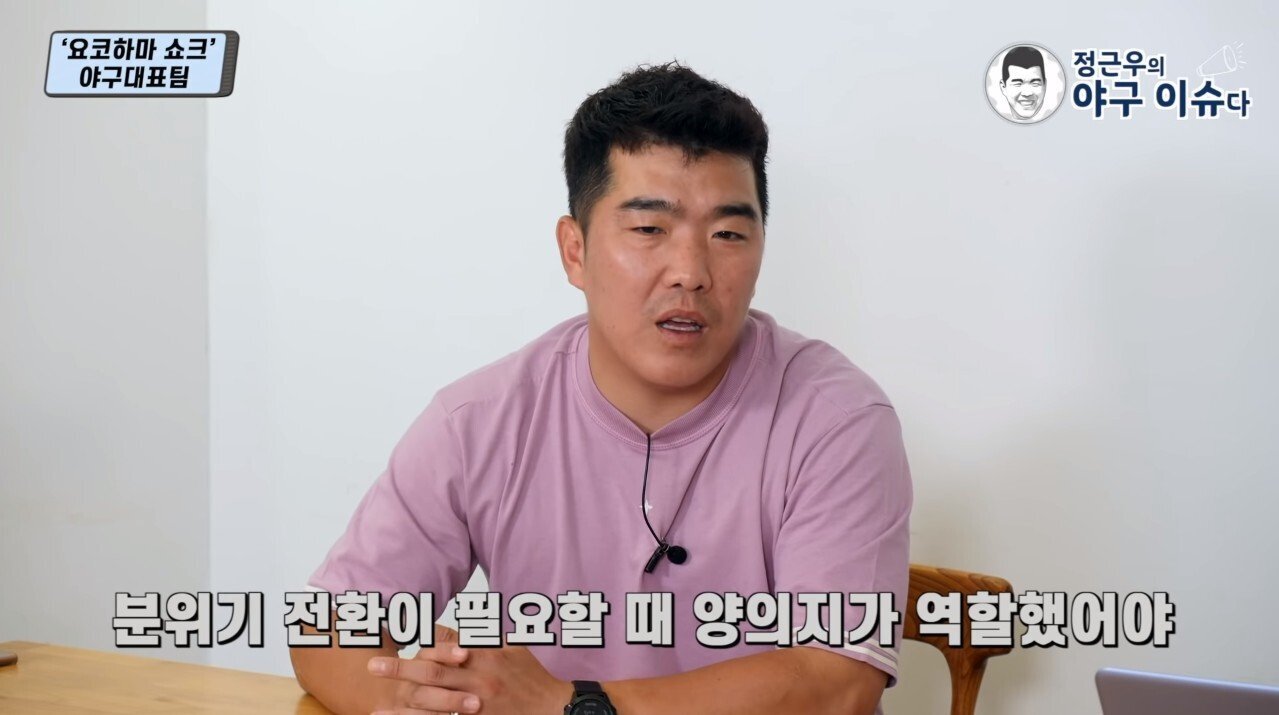 할 말은 하는 정근우의 올림픽 야구 대표팀 리뷰 - 꾸르