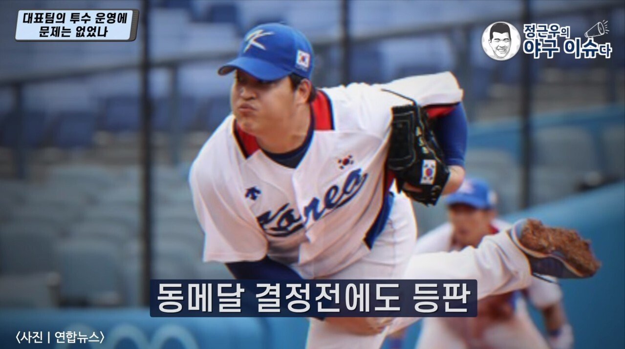 할 말은 하는 정근우의 올림픽 야구 대표팀 리뷰 - 꾸르