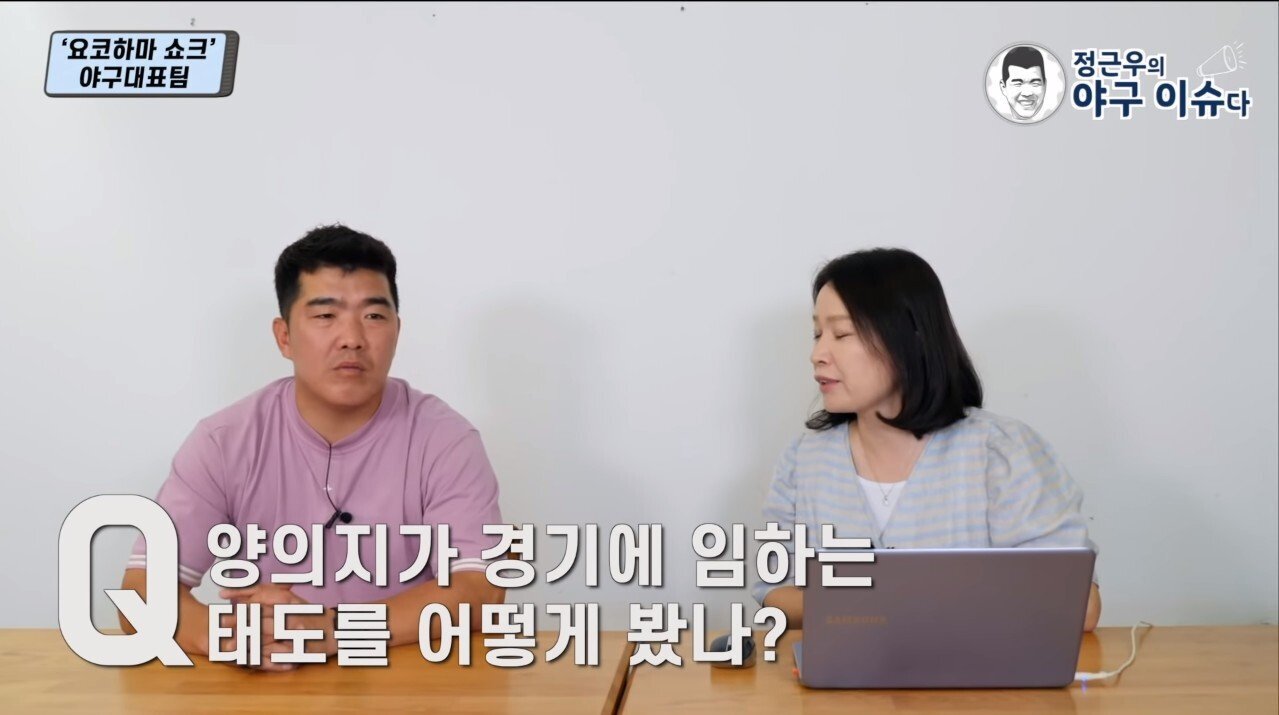 할 말은 하는 정근우의 올림픽 야구 대표팀 리뷰 - 꾸르