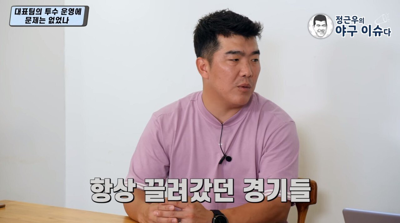 할 말은 하는 정근우의 올림픽 야구 대표팀 리뷰 - 꾸르