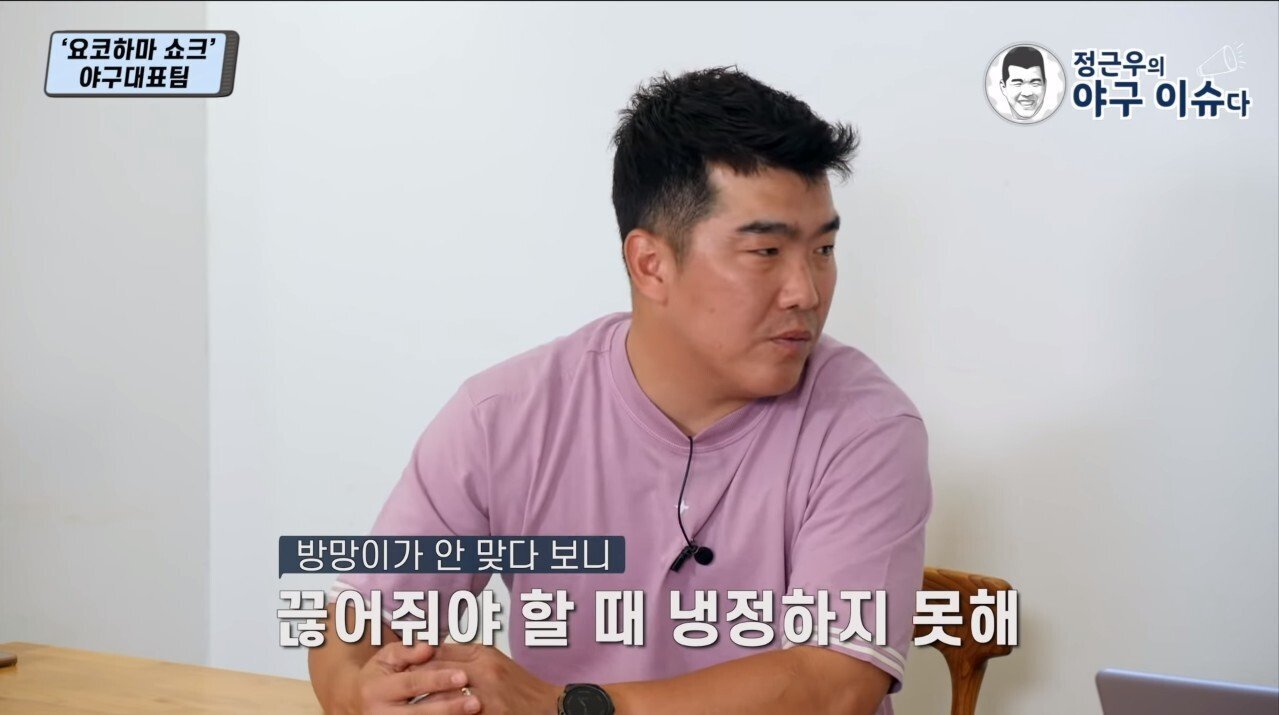 할 말은 하는 정근우의 올림픽 야구 대표팀 리뷰 - 꾸르