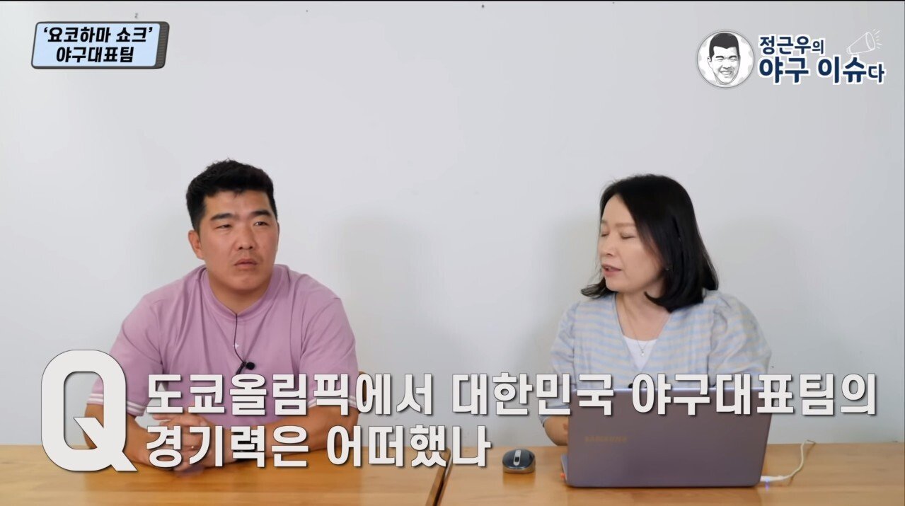 할 말은 하는 정근우의 올림픽 야구 대표팀 리뷰 - 꾸르
