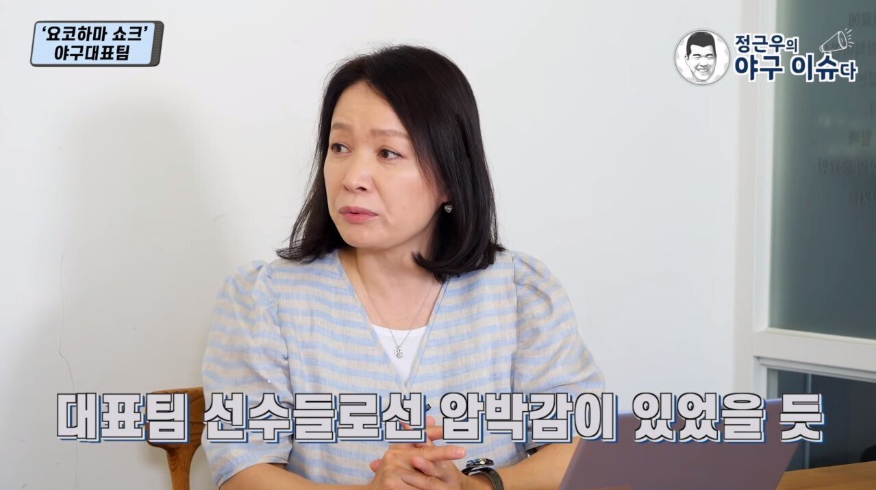 할 말은 하는 정근우의 올림픽 야구 대표팀 리뷰 - 꾸르