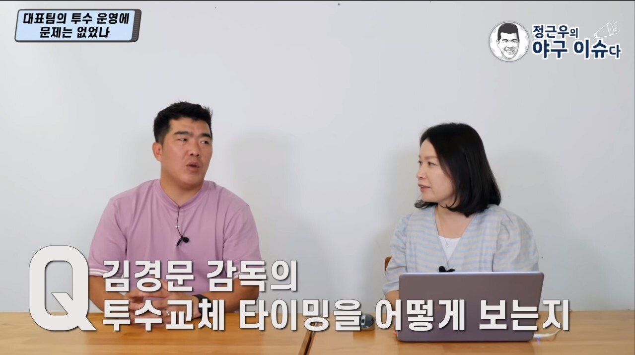할 말은 하는 정근우의 올림픽 야구 대표팀 리뷰 - 꾸르