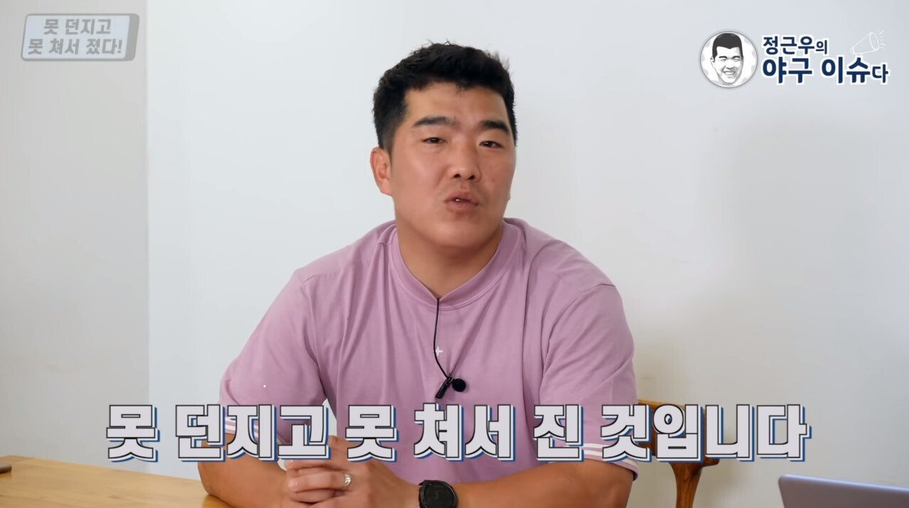 할 말은 하는 정근우의 올림픽 야구 대표팀 리뷰 - 꾸르