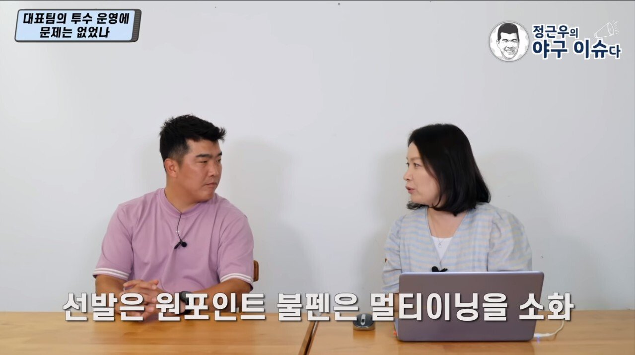 할 말은 하는 정근우의 올림픽 야구 대표팀 리뷰 - 꾸르