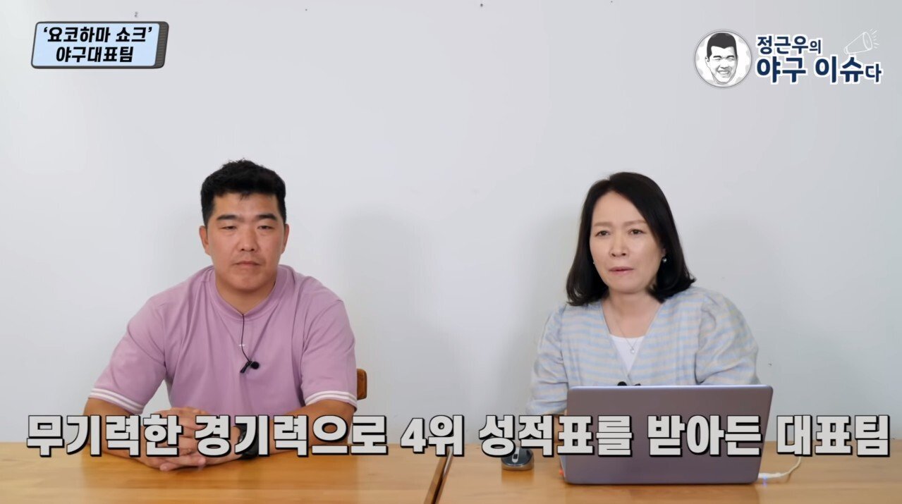 할 말은 하는 정근우의 올림픽 야구 대표팀 리뷰 - 꾸르