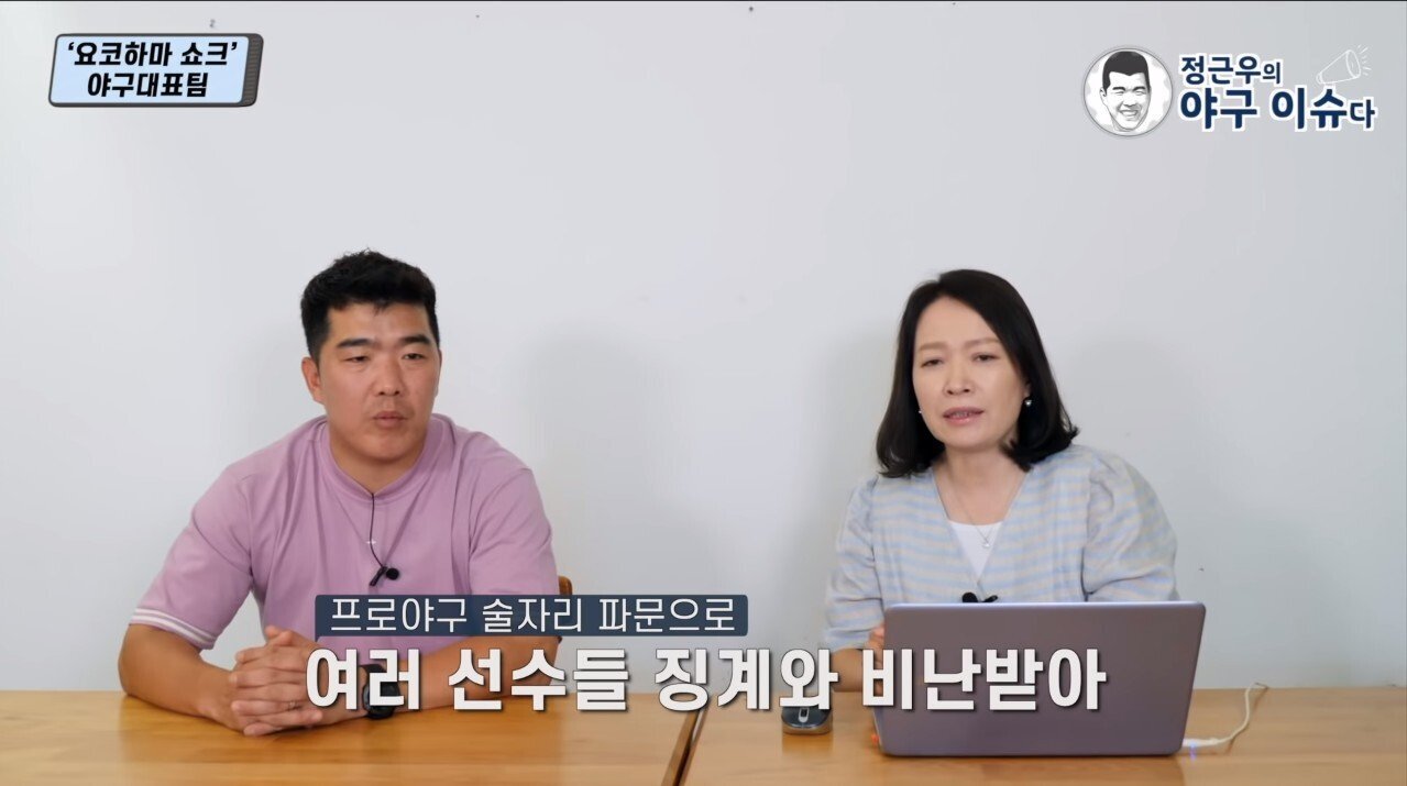 할 말은 하는 정근우의 올림픽 야구 대표팀 리뷰 - 꾸르
