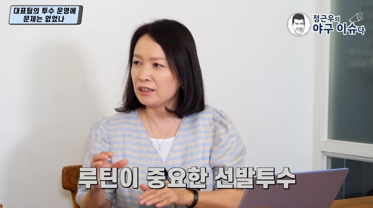 할 말은 하는 정근우의 올림픽 야구 대표팀 리뷰 - 꾸르