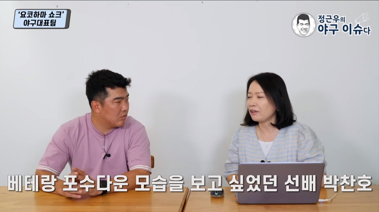 할 말은 하는 정근우의 올림픽 야구 대표팀 리뷰 - 꾸르
