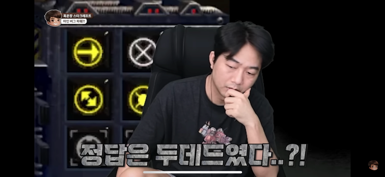 IMG_9010.png 민속놀이 스타근황(신기술 마인 대미지씹기 발견됨)