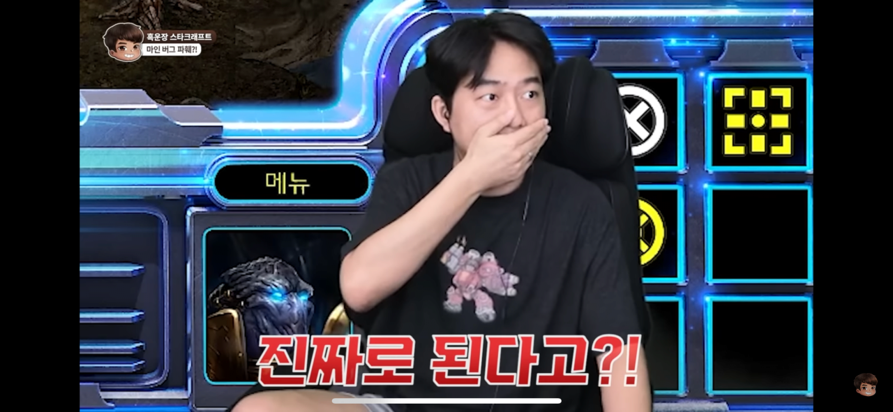IMG_9026.png 민속놀이 스타근황(신기술 마인 대미지씹기 발견됨)